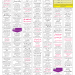 a524 150x150 استخدام خراسان / چهارشنبه 29 خرداد 92  