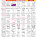 a553 150x150 استخدام خراسان / چهارشنبه 29 خرداد 92  