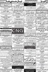 روزنامه استخدامی فارس و شهر شیراز | پنجشنبه ۱۶ مهر ۹۴