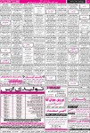 روزنامه استخدامی استان اصفهان | صبح چهارشنبه ۲۲ مهر ۹۴