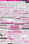 روزنامه استخدامی استان اصفهان | صبح چهارشنبه ۲۲ مهر ۹۴