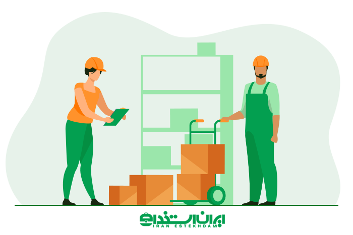 کارشناس انبار