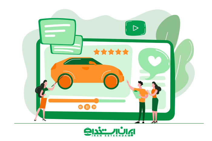 کارشناس تبلیغات