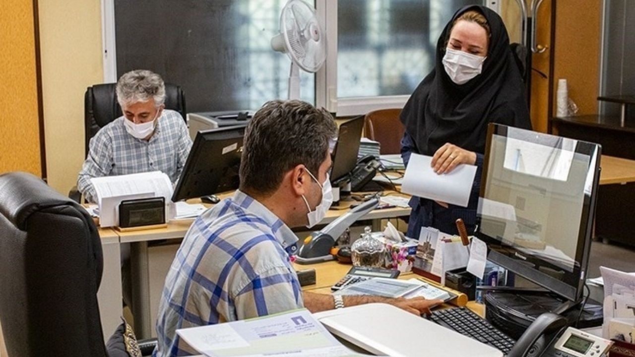 شغل دولتی