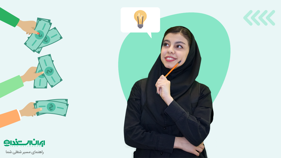 پردرآمد ترین شغل های رشته انسانی