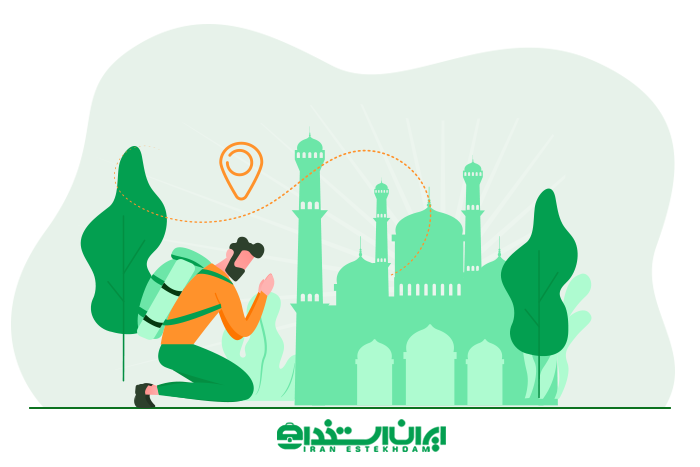 استخدام مشهد