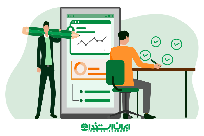 آزمون فراگیر
