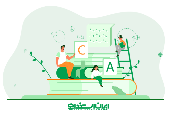دستیار استاد