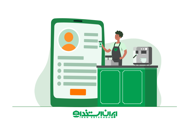 رزومه باریستا