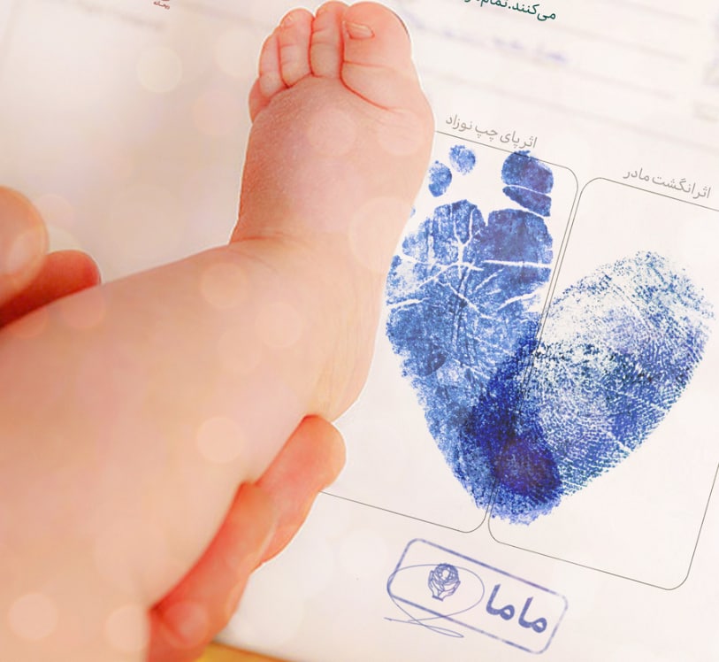 رشته مامایی