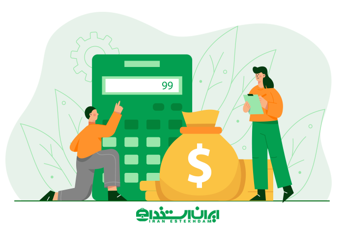 کارشناس وصول مطالبات