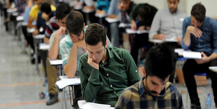 استخدام در بانک