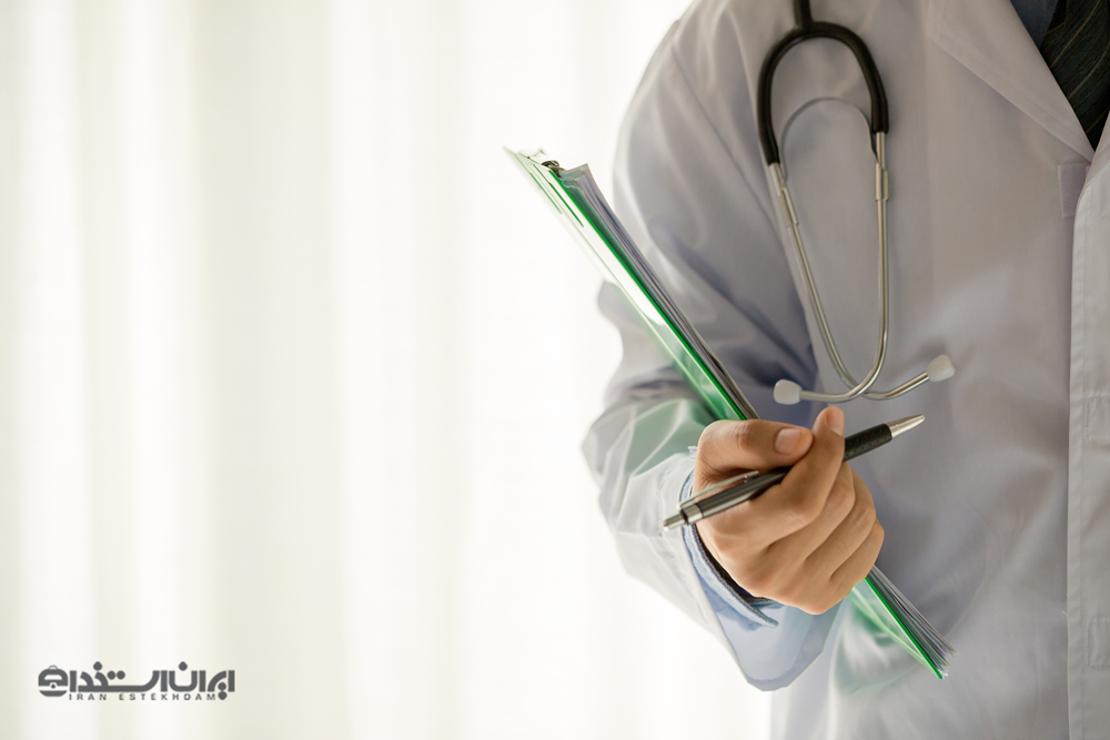 بهداشت عمومی