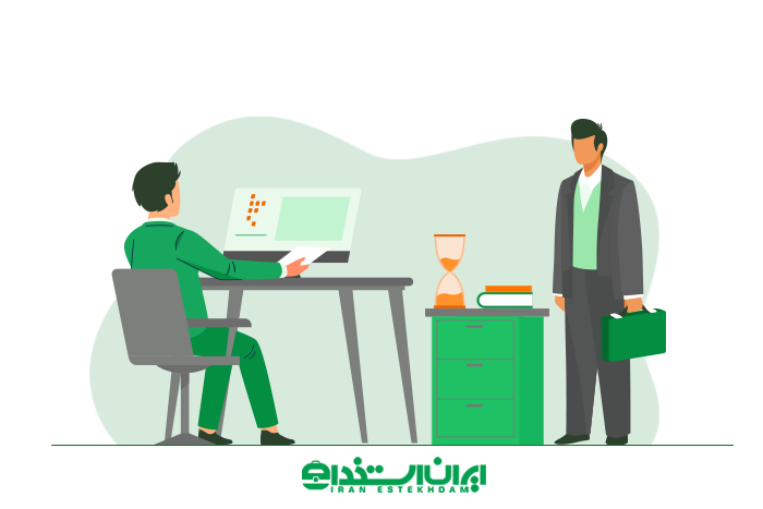 متن آگهی استخدام کارمند بانک