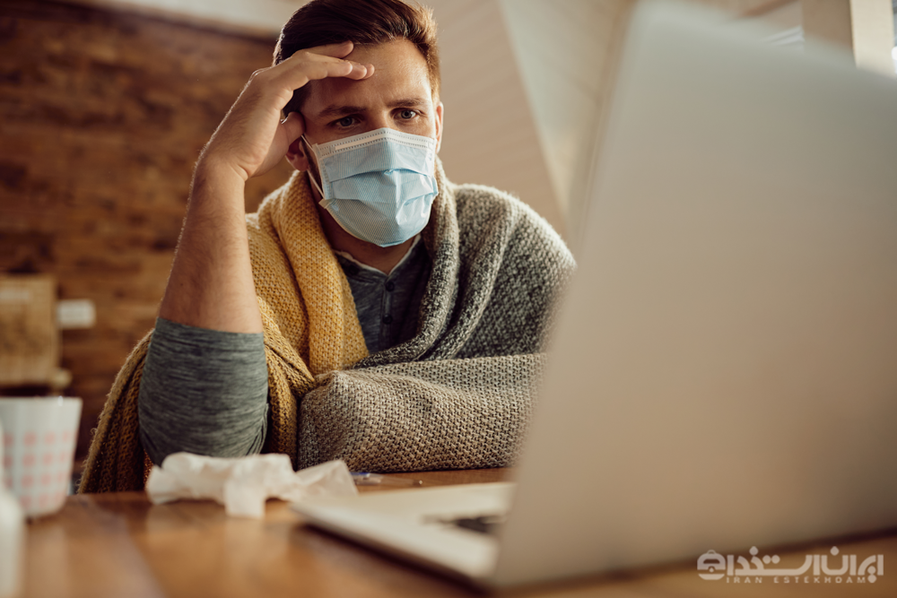 مرخصی استعلاجی