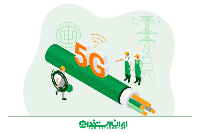 مهندسی مخابرات