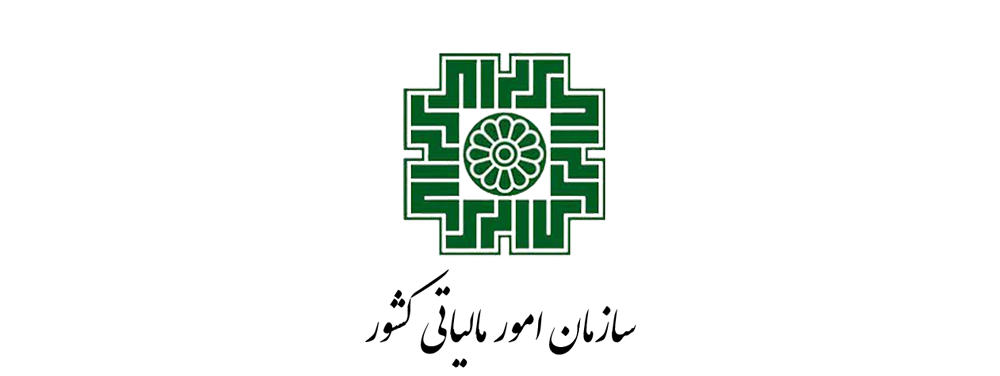 رشته های استخدامی اداره دارایی