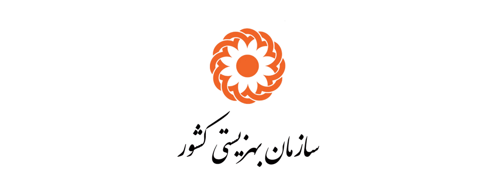 رشته های استخدامی سازمان بهزیستی