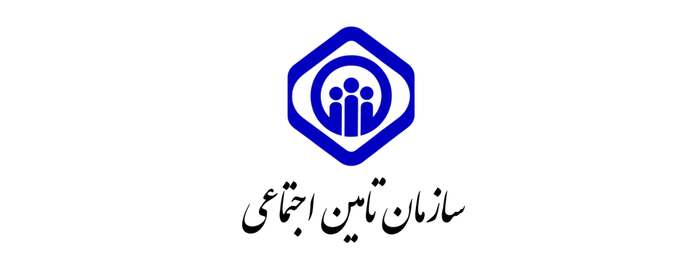 رشته های استخدامی تامین اجتماعی