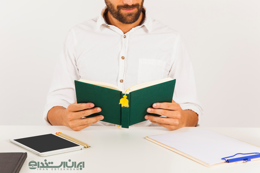 رشته الهیات و معارف اسلامی