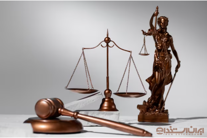 بهترین گرایش رشته حقوق