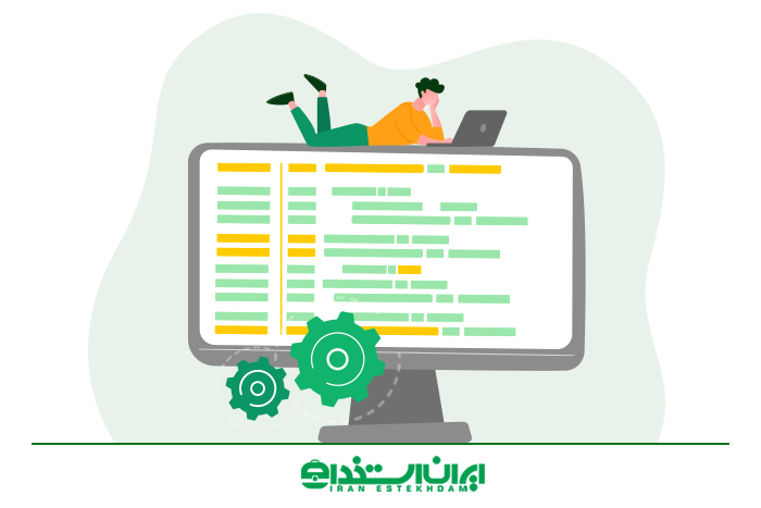 استخدام کارشناس استقرار و پیاده سازی نرم افزار