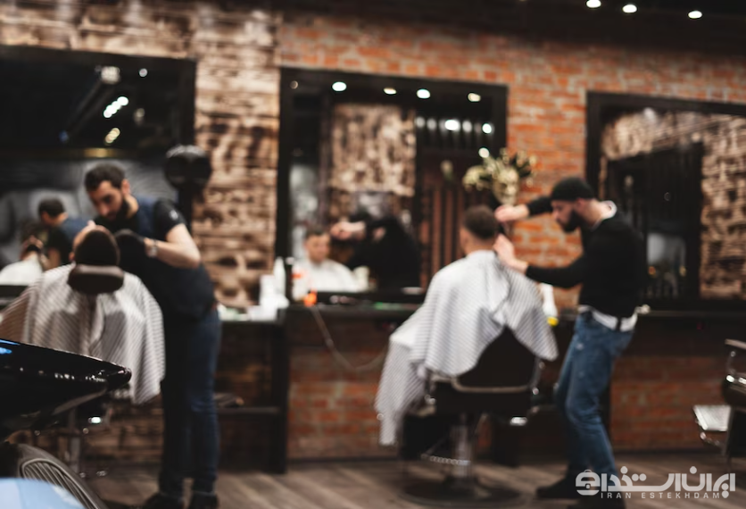 رشته آرایشگری