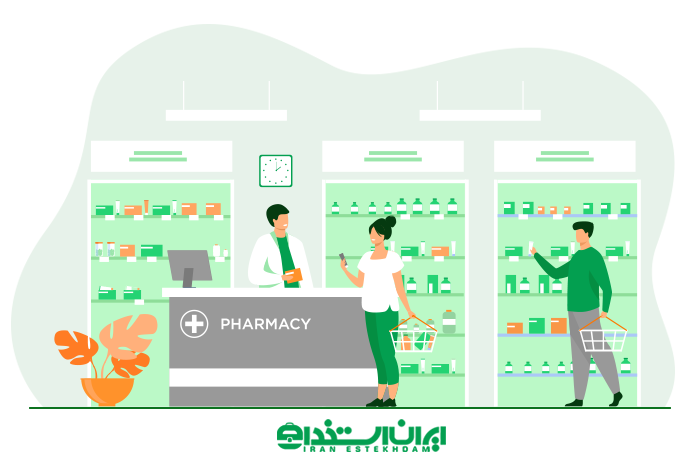 مسئول فنی داروخانه