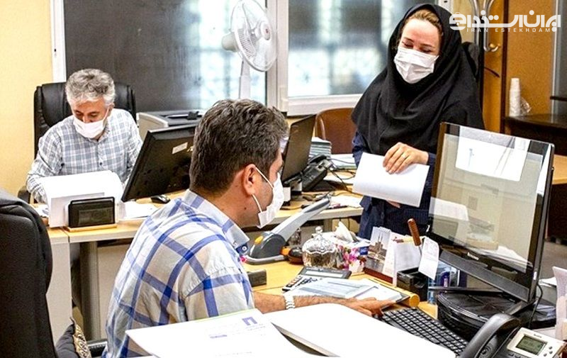 کارشناس امور اداری