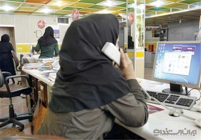 کاردان امور اداری