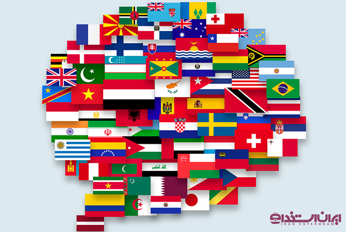 رشته روابط بین الملل