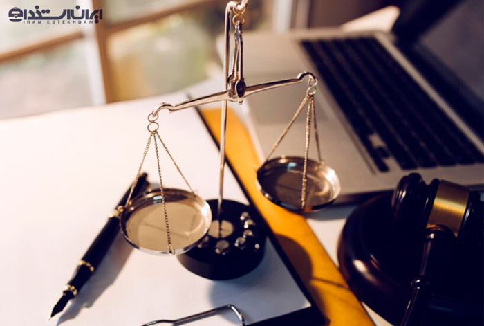 رشته حقوق جزا و جرم شناسی