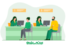 دفتر پیشخوان دولت