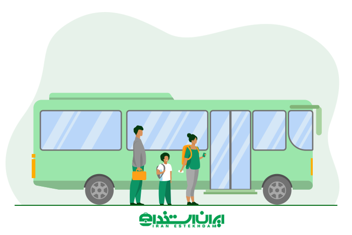 استخدام راننده اتوبوس