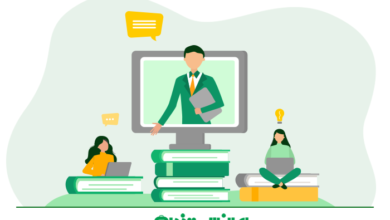 مشاور تحصیلی