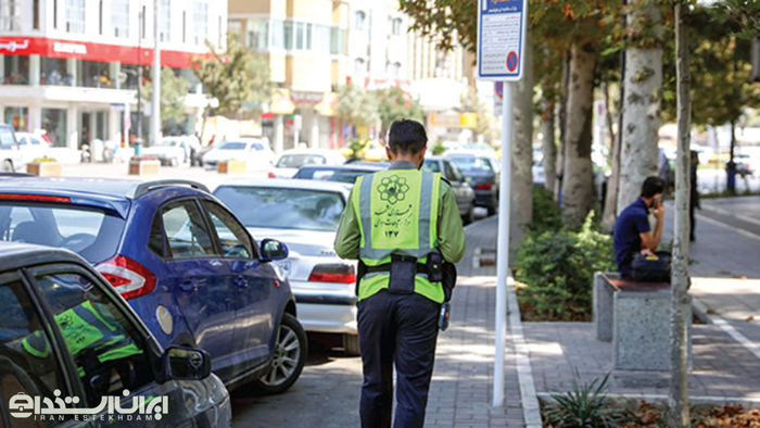 پارکبان کیست؟ (بررسی وضعیت اشتغال و استخدام پارکبان)