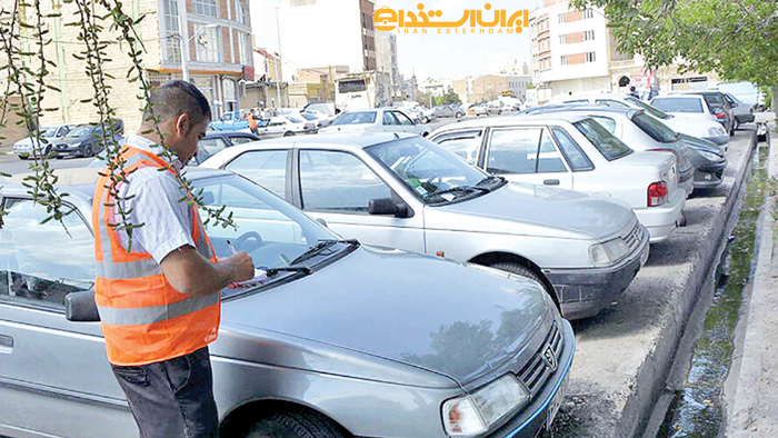 پارکبان کیست؟ (بررسی وضعیت اشتغال و استخدام پارکبان)