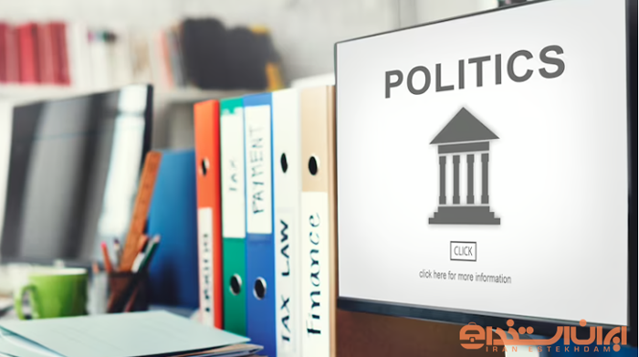 بررسی بازار کار و شغل‌های موجود در رشته علوم سیاسی