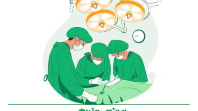 رشته جراحی عمومی