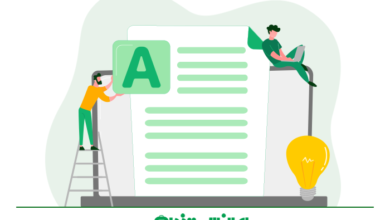 آشنایی با شغل ویراستار