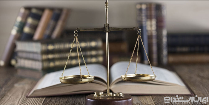 کارشناس رسمی دادگستری کیست؟ (شرایط آزمون کارشناس قوه قضاییه)