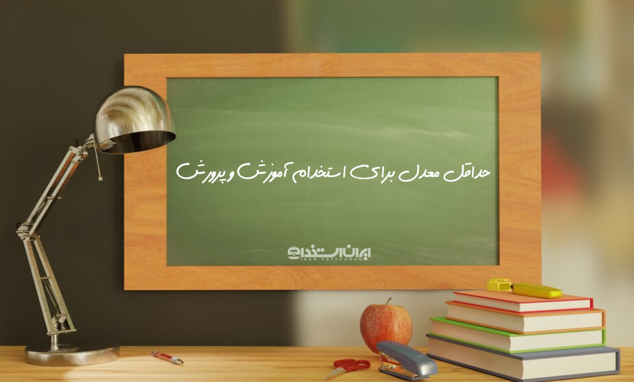 شرط <yoastmark class=