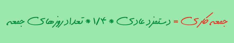 فرمول <yoastmark class=