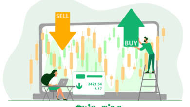 آینده شغلی رشته بورس و اوراق بهادار