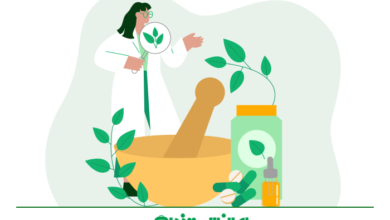 معرفی رشته گیاهان دارویی + بررسی بازارکار و درآمد آن