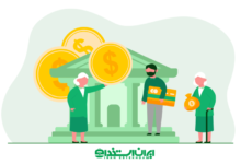 مستمری بگیر کیست؟ تفاوت مستمری بگیر با وظیفه بگیر