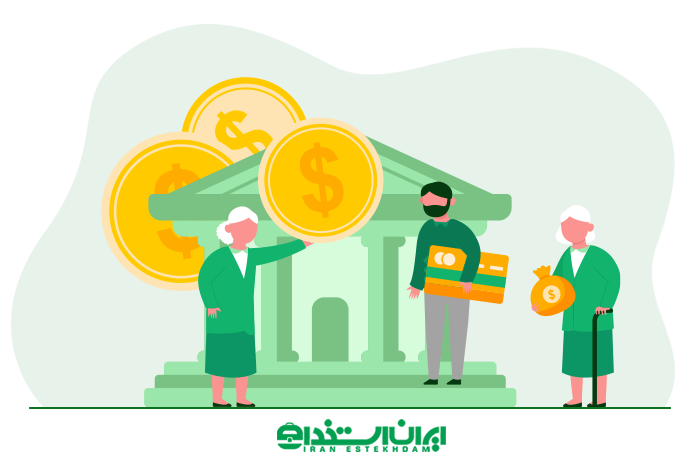 مستمری بگیر کیست؟ تفاوت مستمری بگیر با وظیفه بگیر