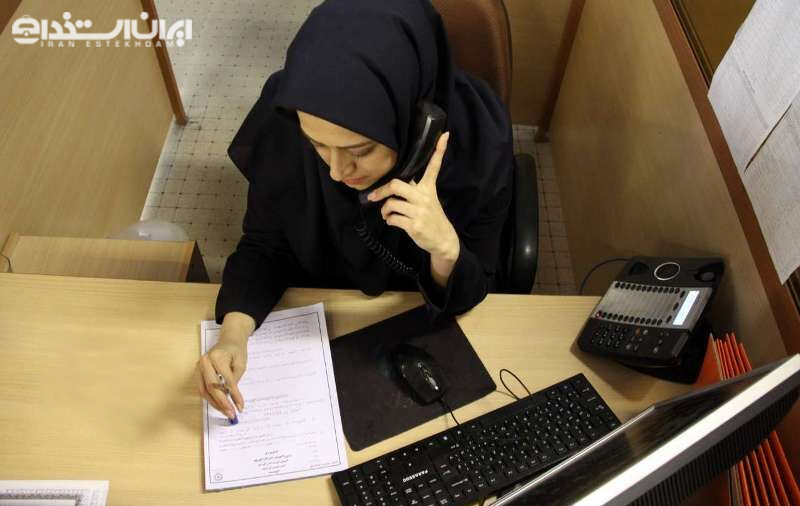 استخدام کارمند شهرداری