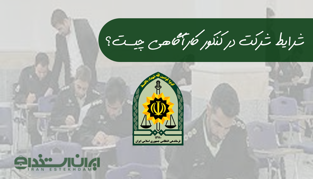 کارآگاه پلیس