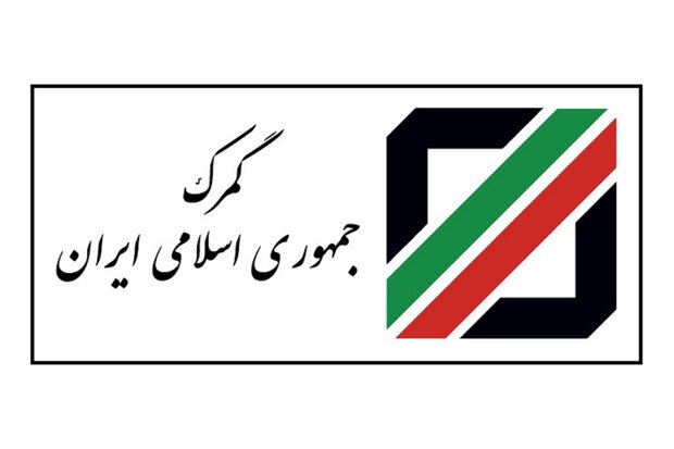 استخدام در گمرک